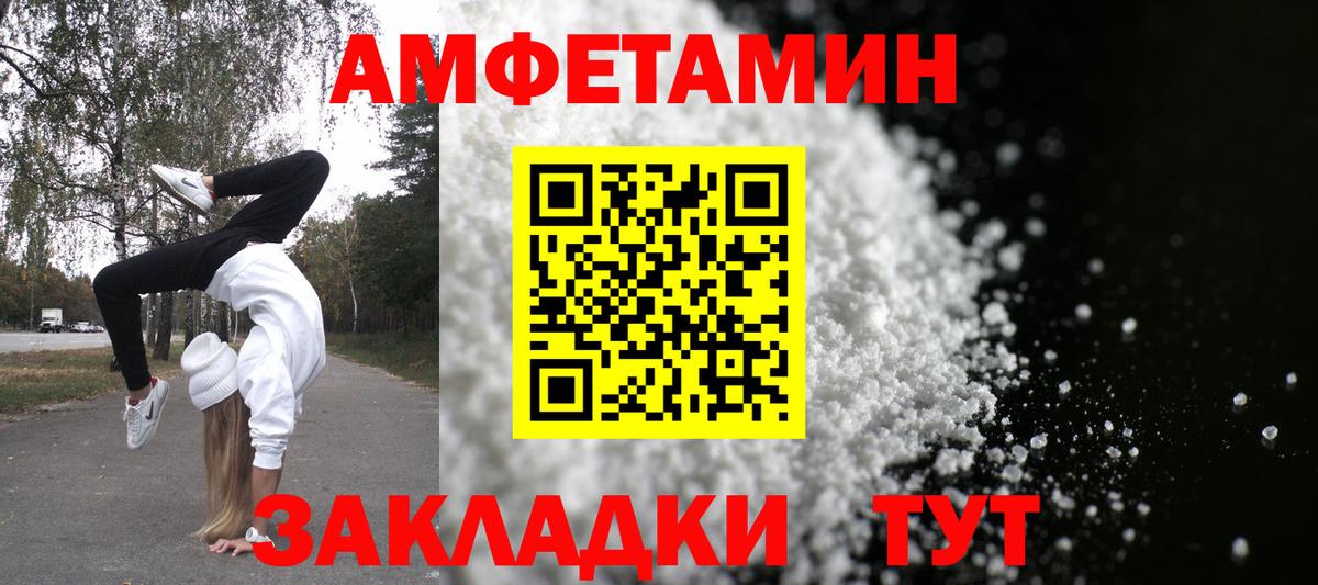 Метамфетамин  Канабис  Бошки Шишки  Лесозаводск  Гашиш  МЕФ   Вход с VPN 