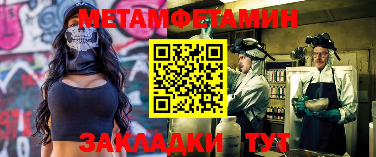 Amphetamine VHQ  АМФ  Лесозаводск  Вход с VPN 
