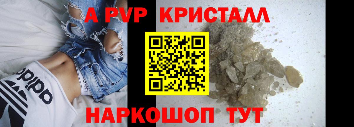 A PVP VHQ  Вход с VPN  А ПВП  Лесозаводск 