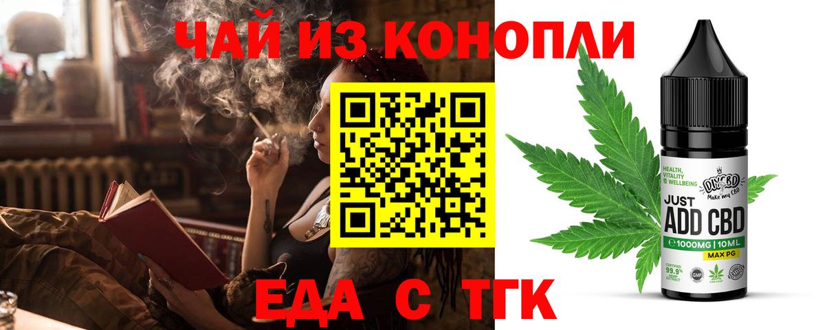Canna-Cookies марихуана Лесозаводск