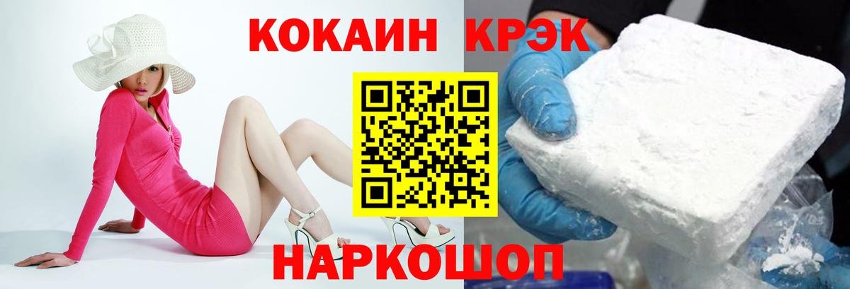 даркнет сайт  Вход с VPN  Кокаин Fish Scale  Лесозаводск  КОКАИН Fish Scale 