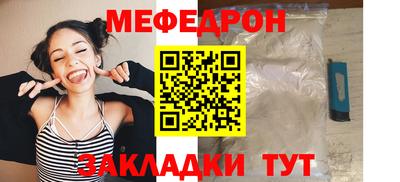 мяу мяу мука Заволжье