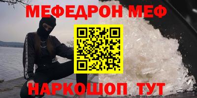 МДМА Донецк