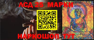 МДМА Донецк