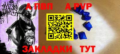 mdpv Донской