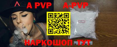 скорость mdpv Жуковский
