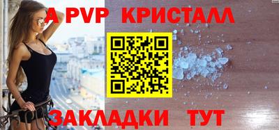 ALPHA PVP Дубна