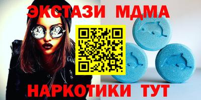 скорость mdpv Жуковский