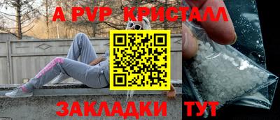 ALPHA PVP Дубна
