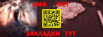 МДМА Донецк