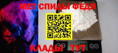 ALPHA PVP Дубна