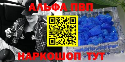 МДМА Донецк