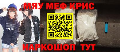 МДМА Донецк