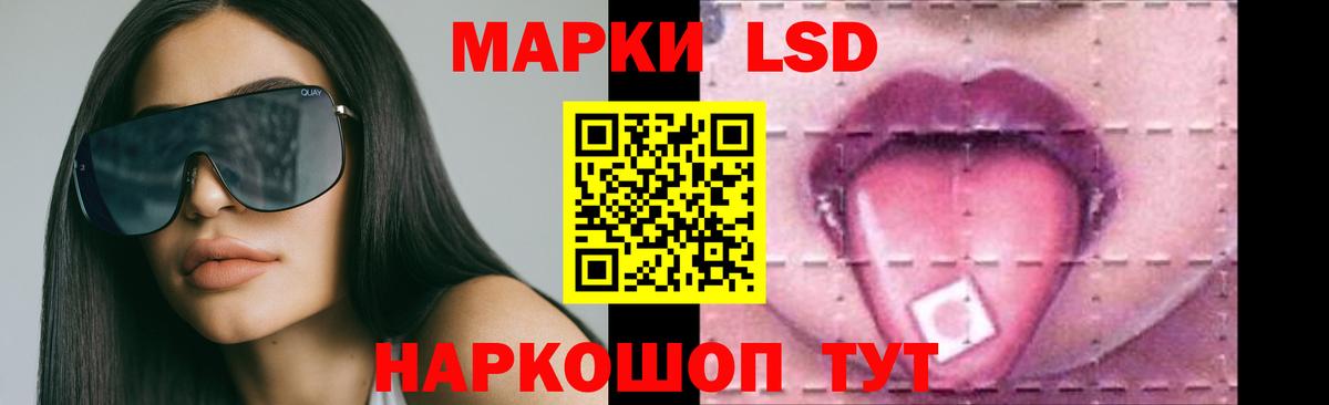 LSD-25 экстази ecstasy  Вход с VPN  LSD-25 экстази ecstasy  Лесозаводск 