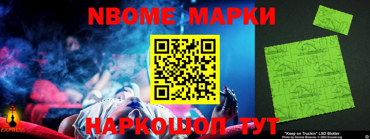 Лсд 25 экстази ecstasy Лесозаводск