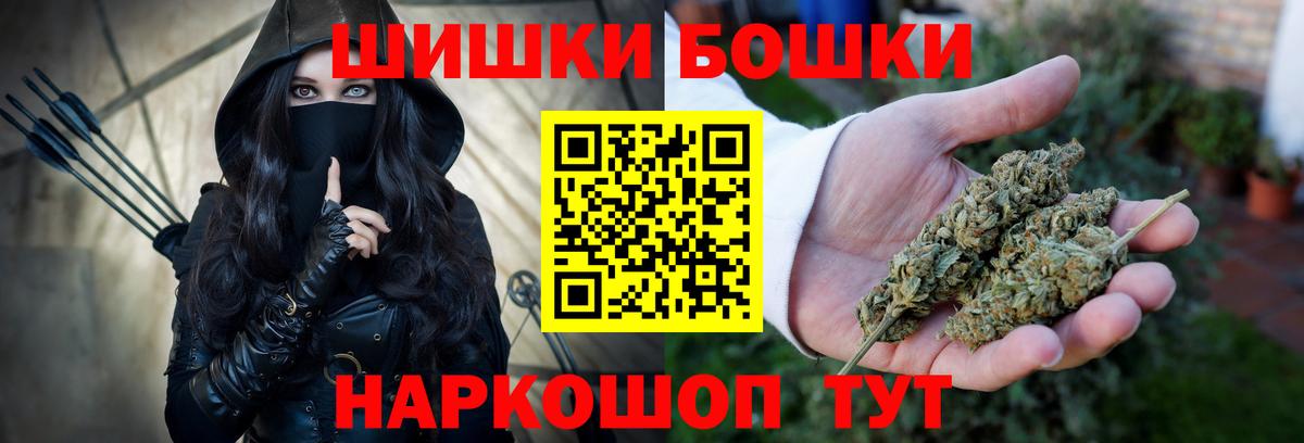 Лесозаводск  Марихуана семена  Вход с VPN  Конопля LSD WEED  Шишки марихуана тримм 